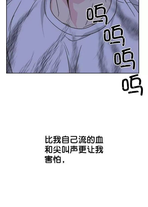 第28话 第39页