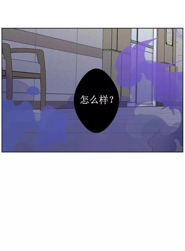 第28话 第42页
