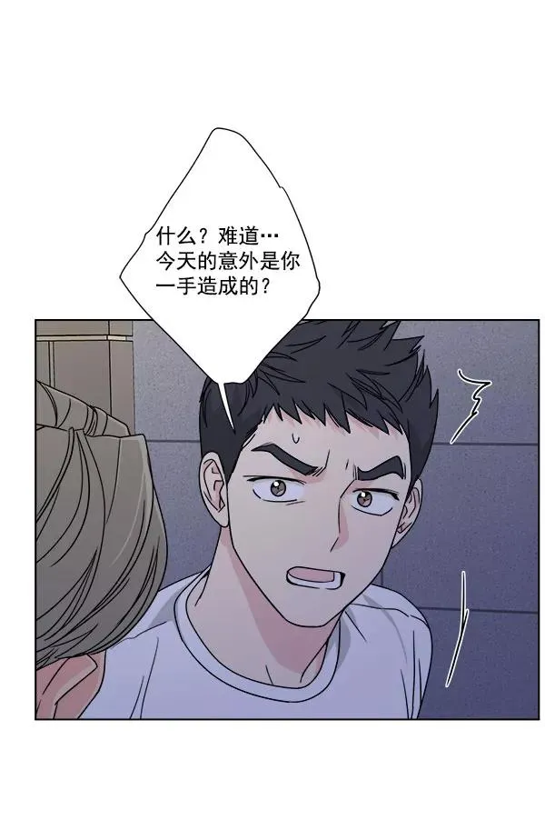第28话 第44页