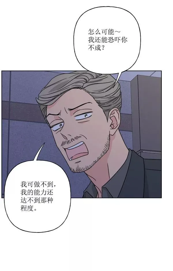 第28话 第45页
