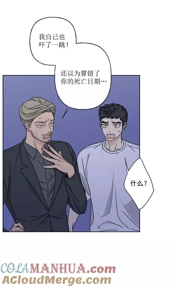 第28话 第46页