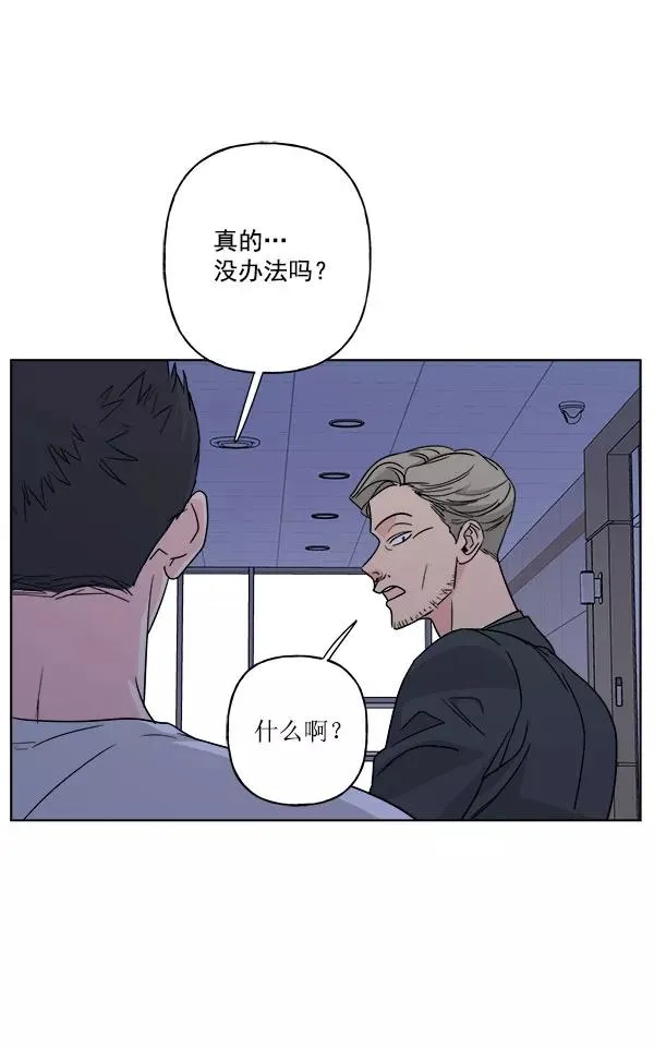 第28话 第47页