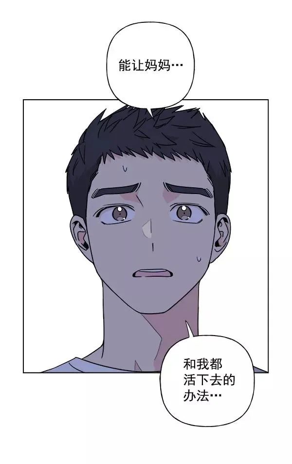 第28话 第48页