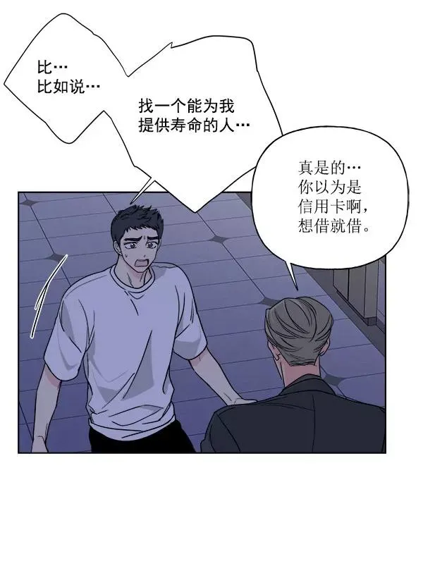第28话 第50页