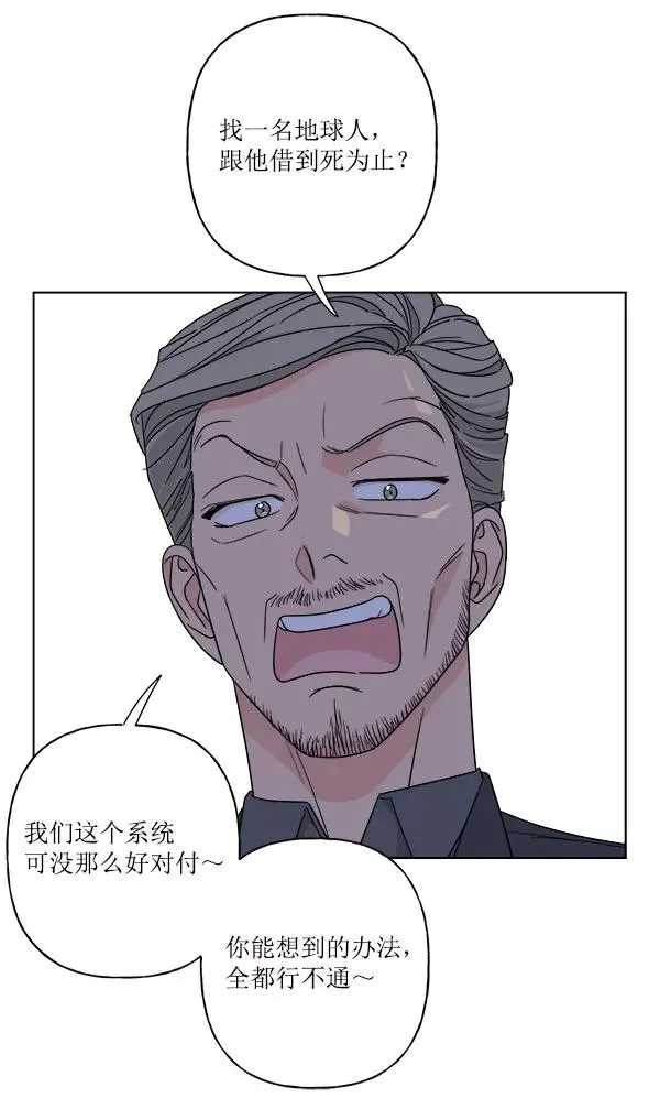 第28话 第51页