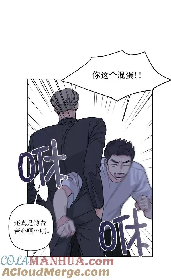 第28话 第52页