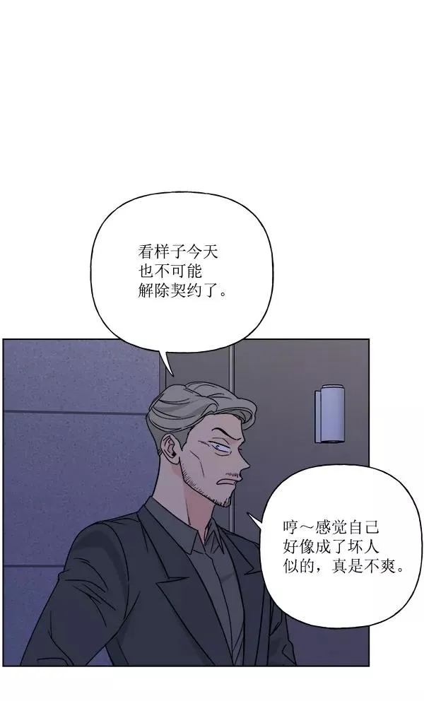 第28话 第53页