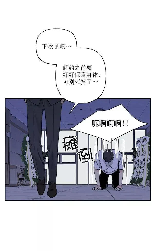 第28话 第54页