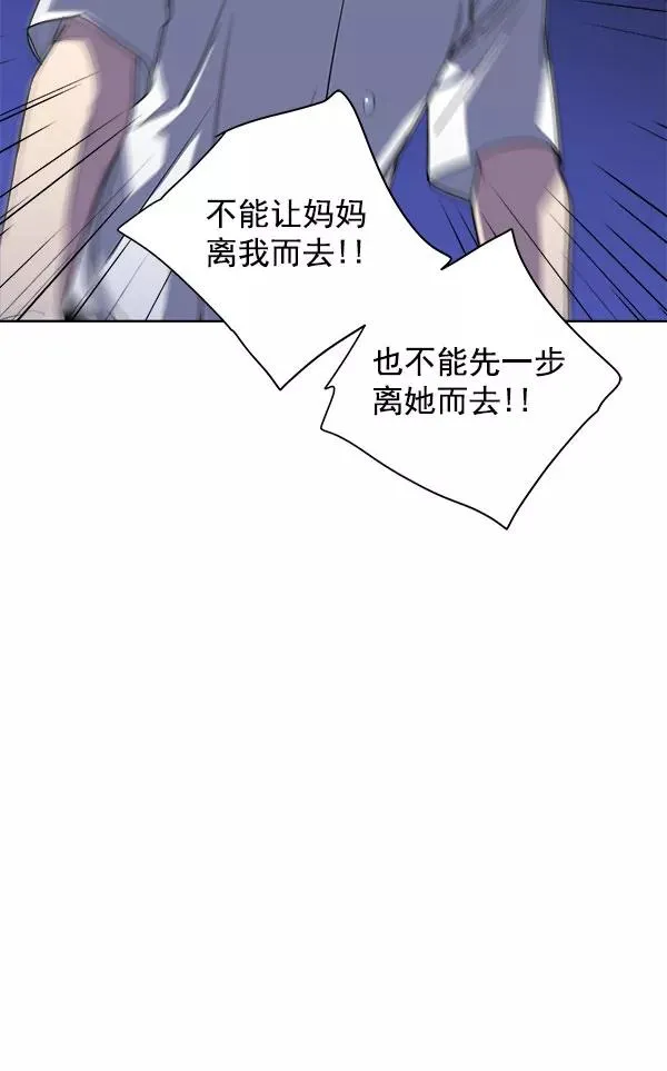 第28话 第56页