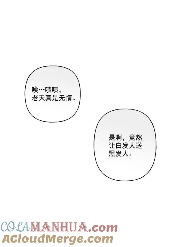 第28话 第58页