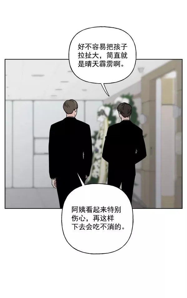 第28话 第59页