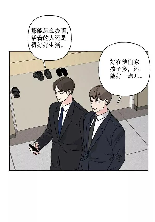 第28话 第60页