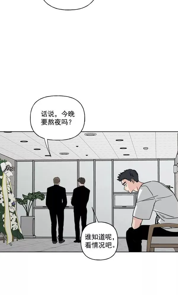 第28话 第63页