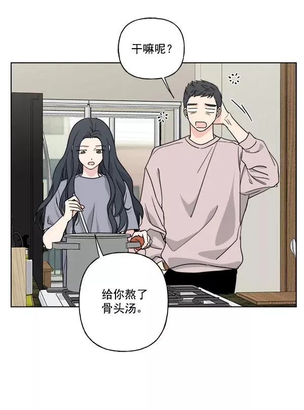 第28话 第68页