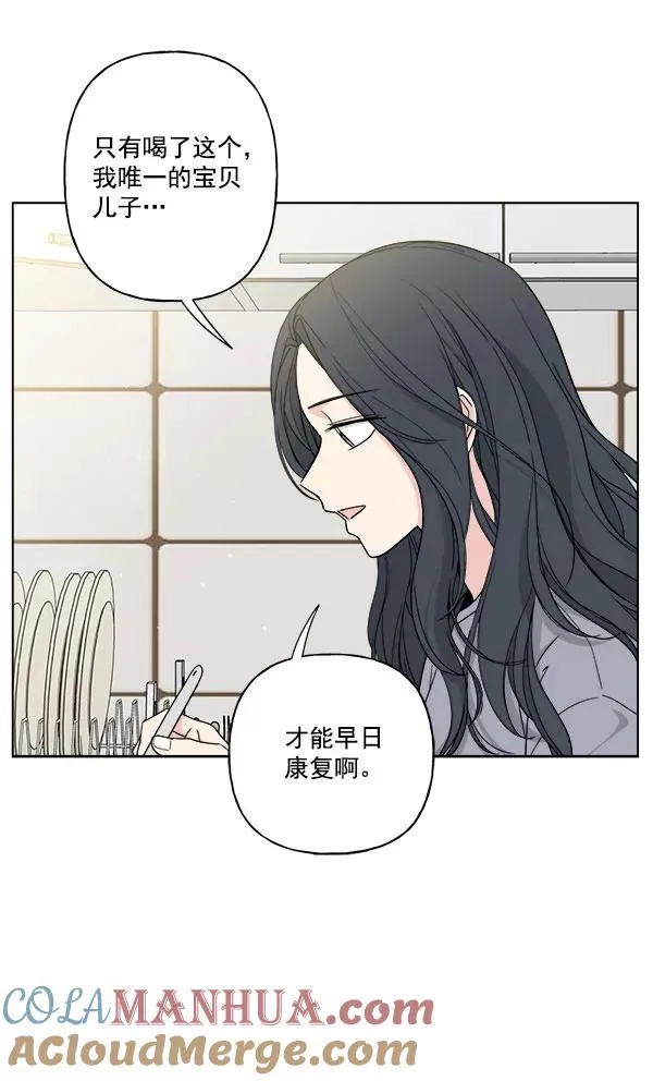第28话 第70页