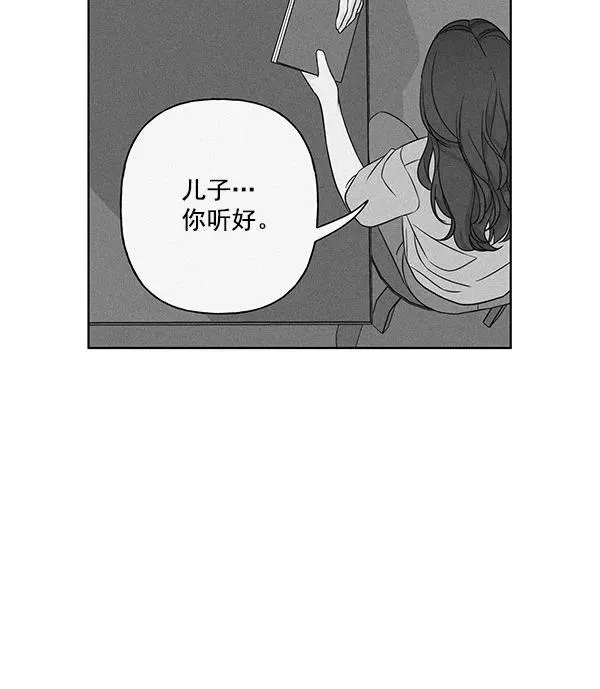 第28话 第72页