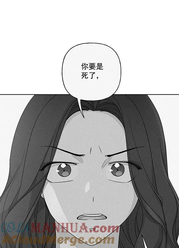 第28话 第73页