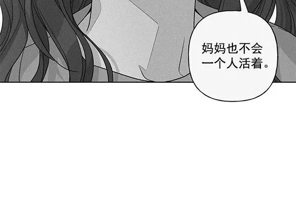 第28话 第74页