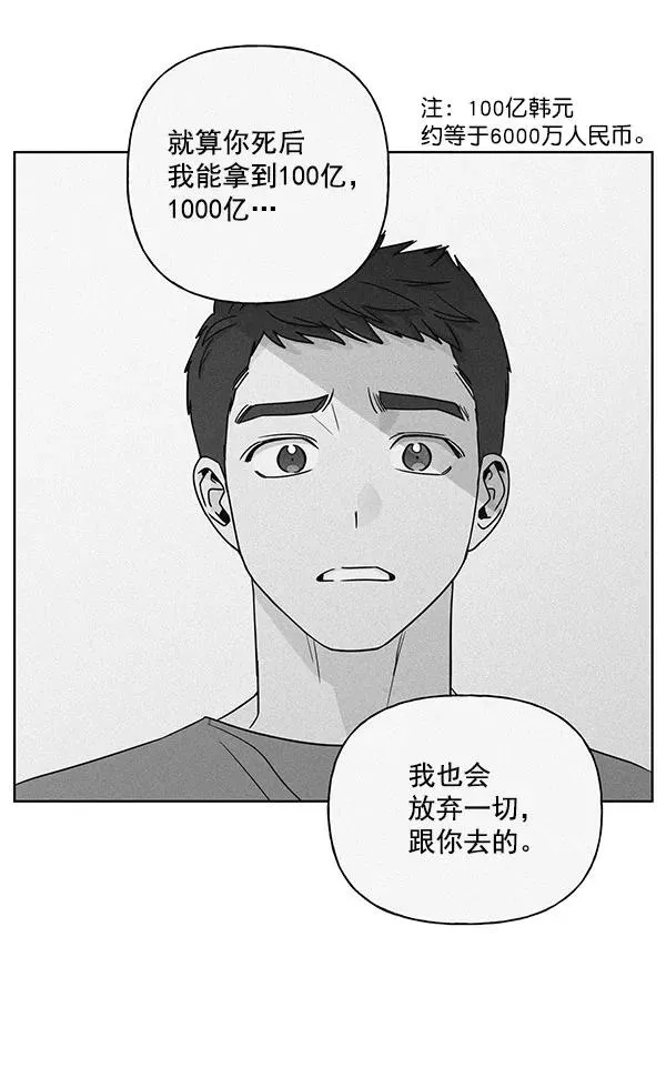 第28话 第75页