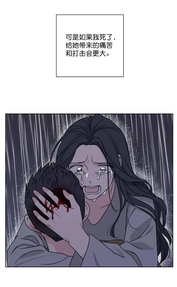 第28话 第80页
