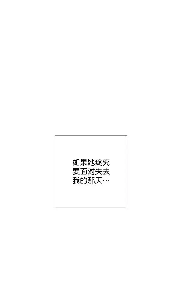 第28话 第81页
