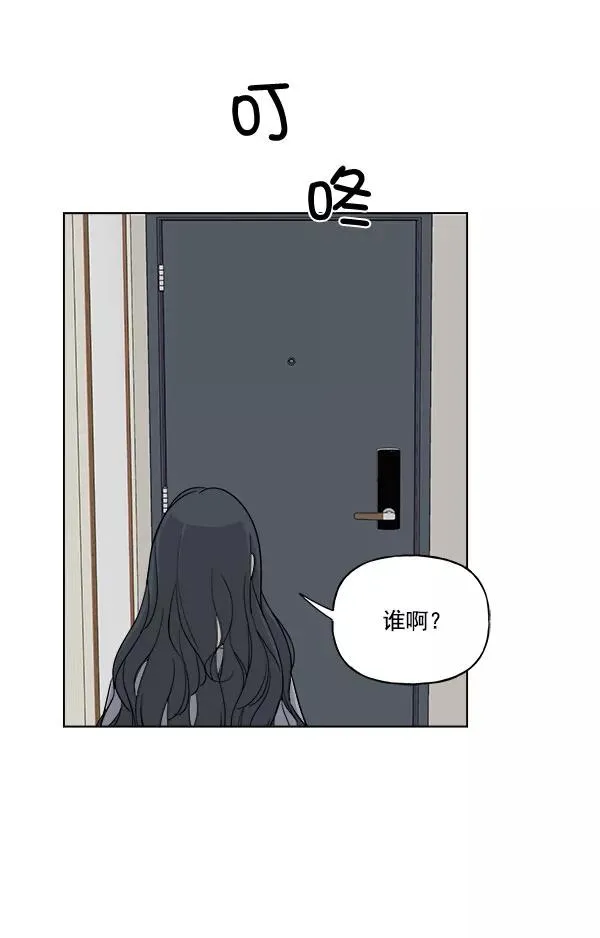 第28话 第84页