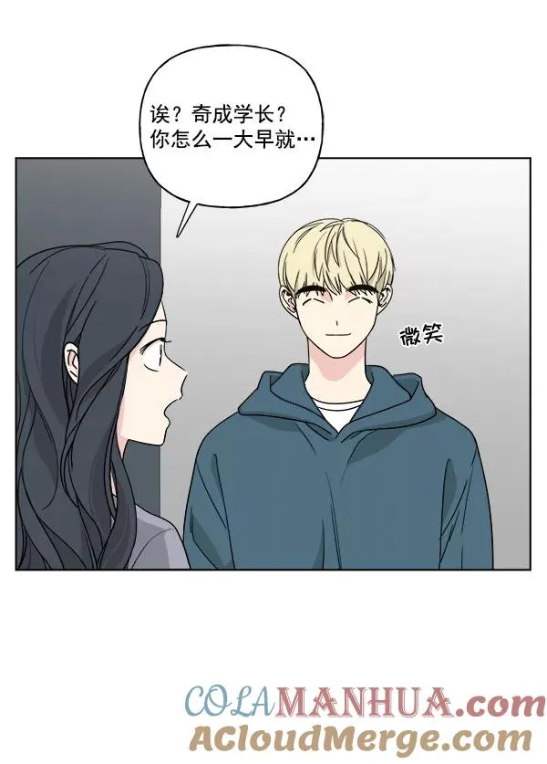 第28话 第85页