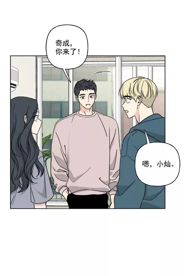 第28话 第86页