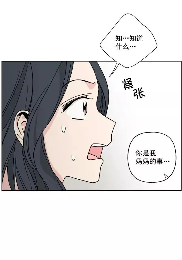 第28话 第89页