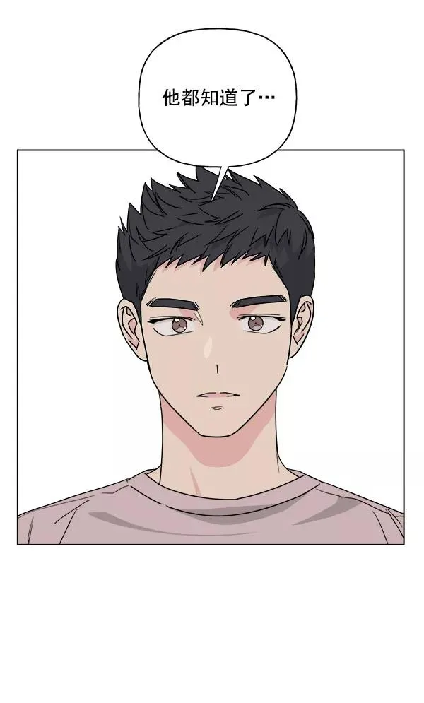 第28话 第90页