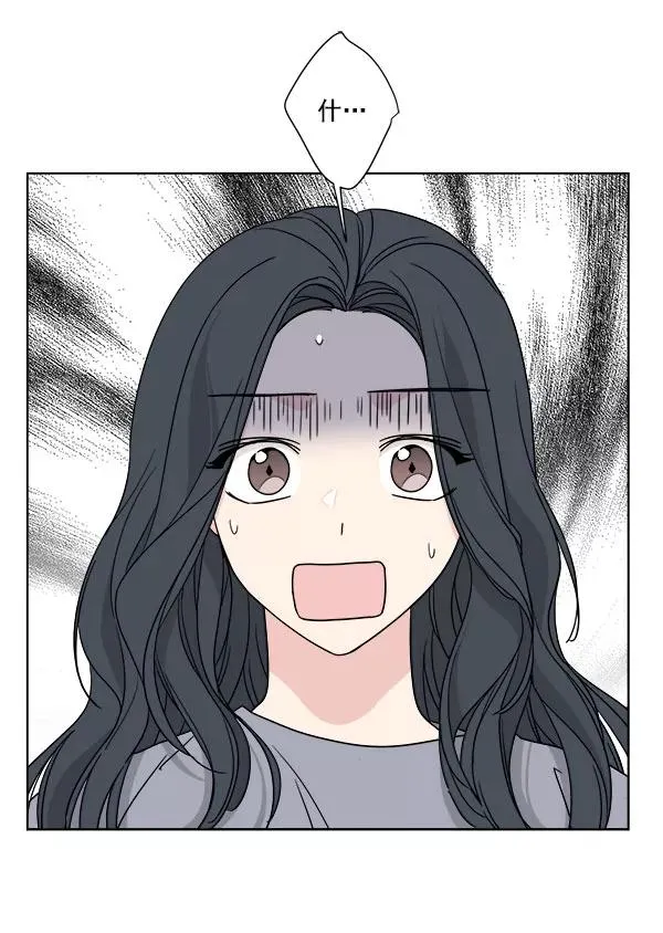 第28话 第93页