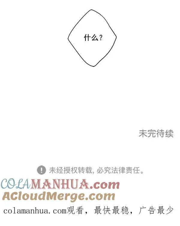 第28话 第94页