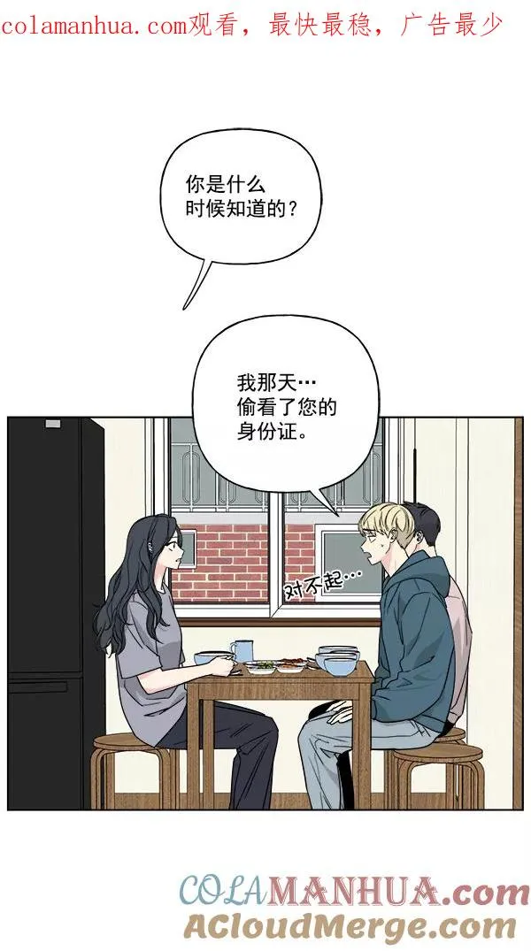 第29话 第1页