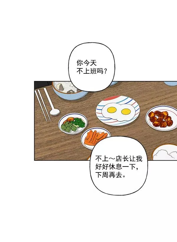 第29话 第5页