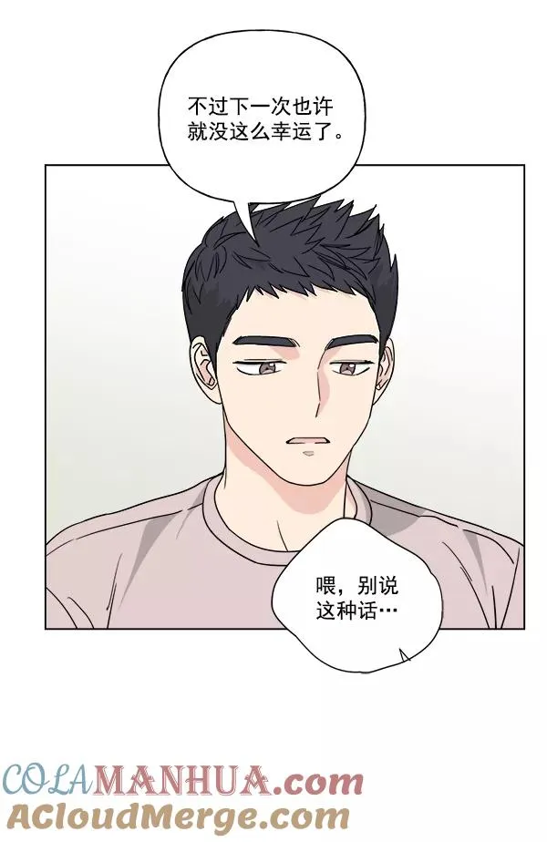 第29话 第7页