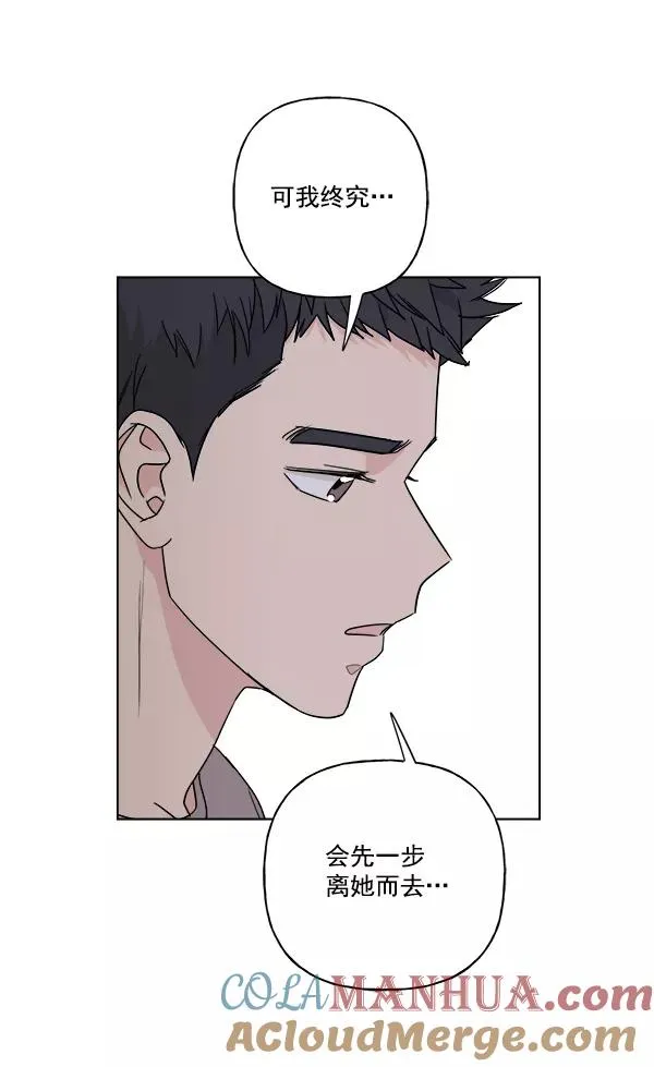 第29话 第10页