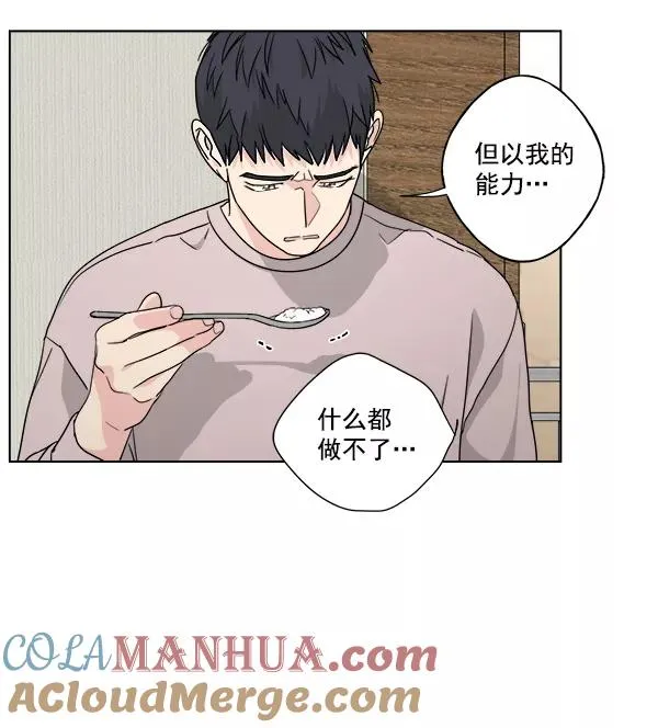 第29话 第13页