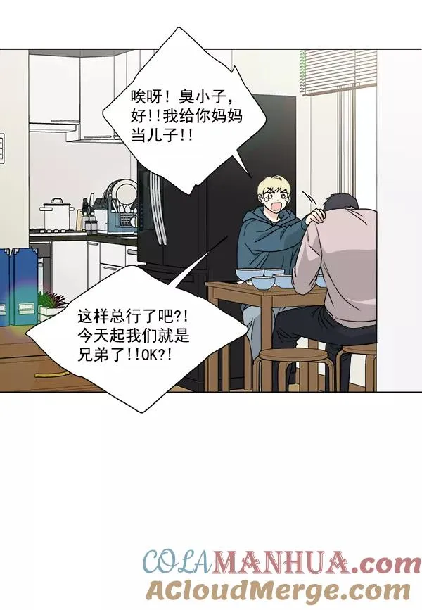 第29话 第16页