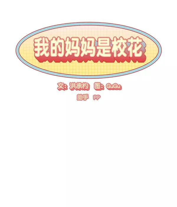 第29话 第17页