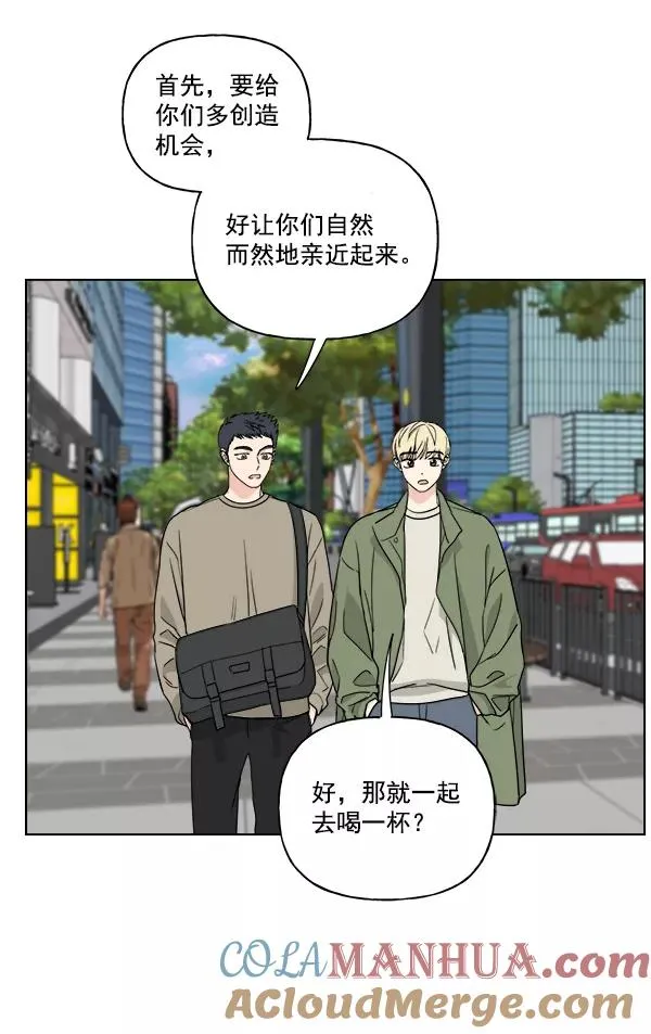 第29话 第19页
