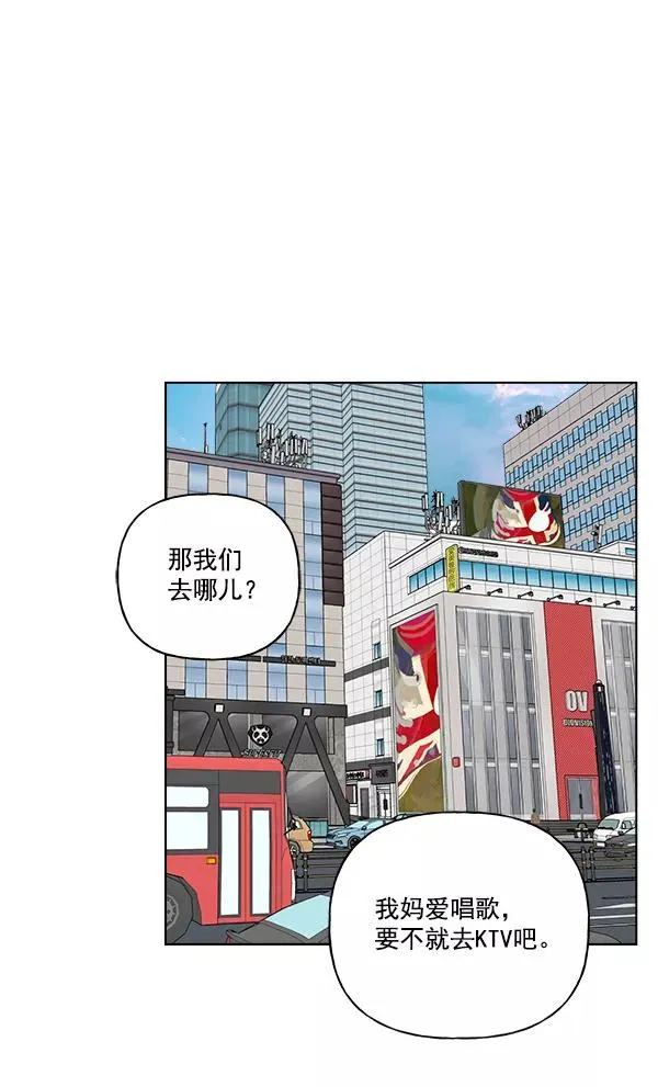 第29话 第21页