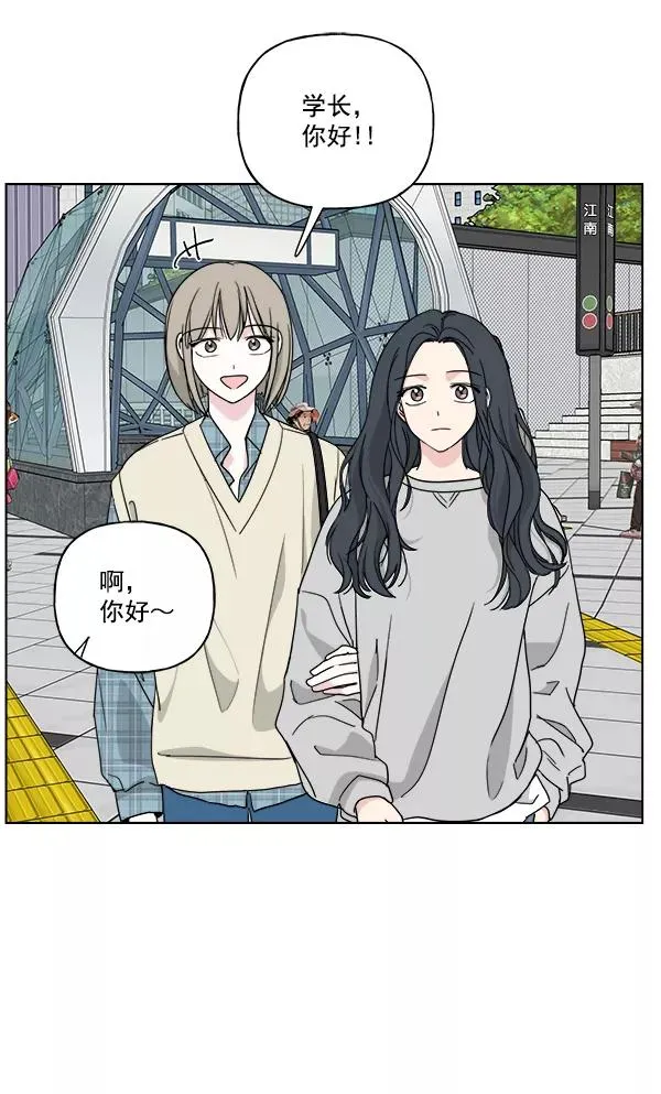 第29话 第23页