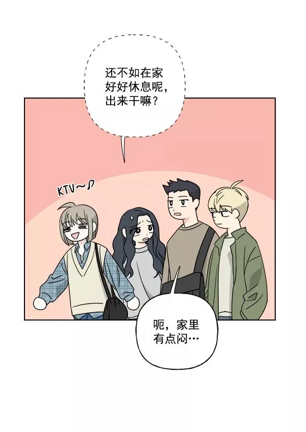 第29话 第24页