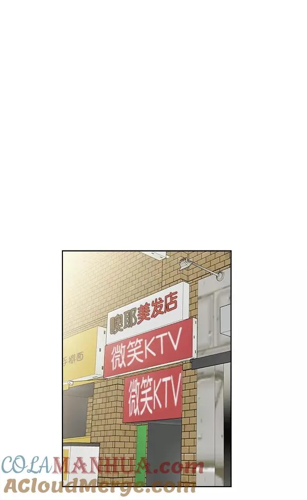 第29话 第25页