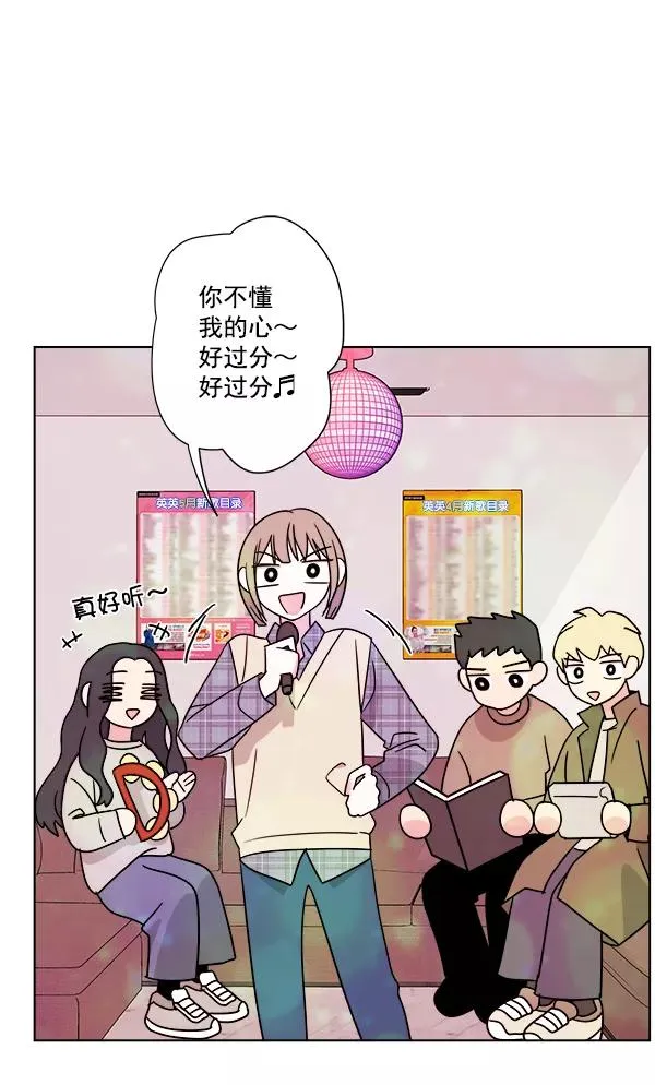 第29话 第26页