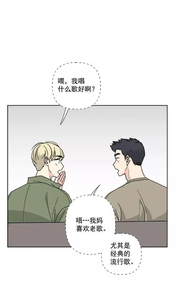 第29话 第27页