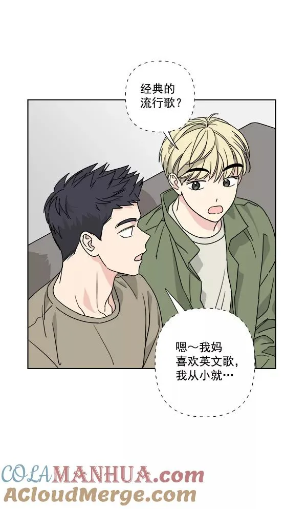 第29话 第28页