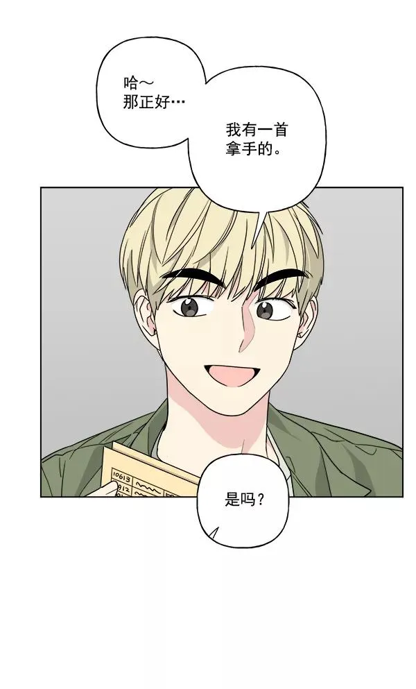 第29话 第29页