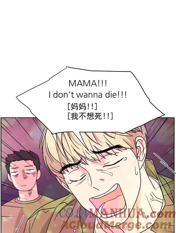 第29话 第31页