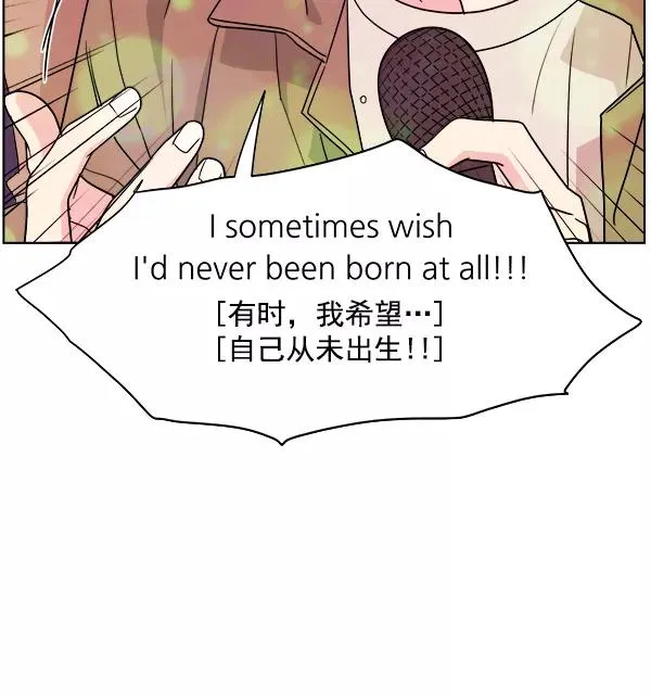 第29话 第32页